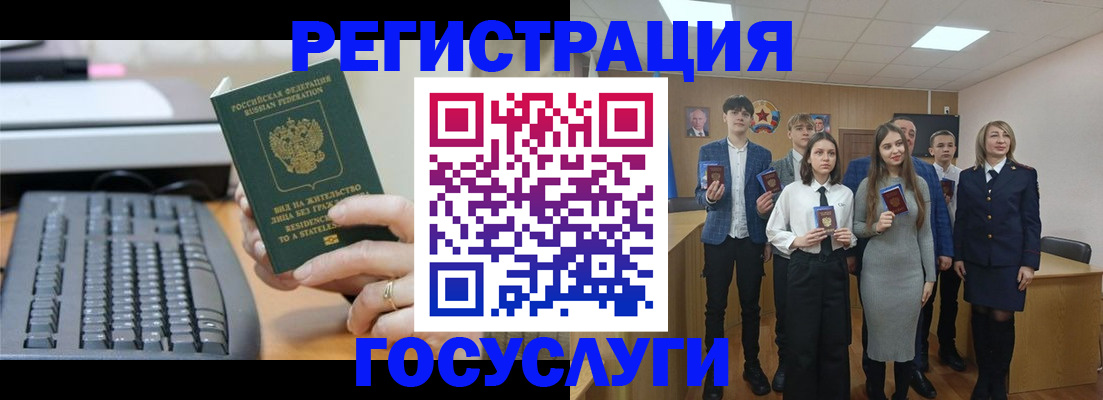 прописка гарантия в Павловске