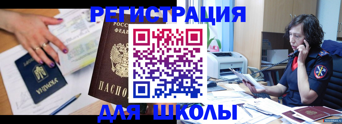 прописка поиск в Павловске